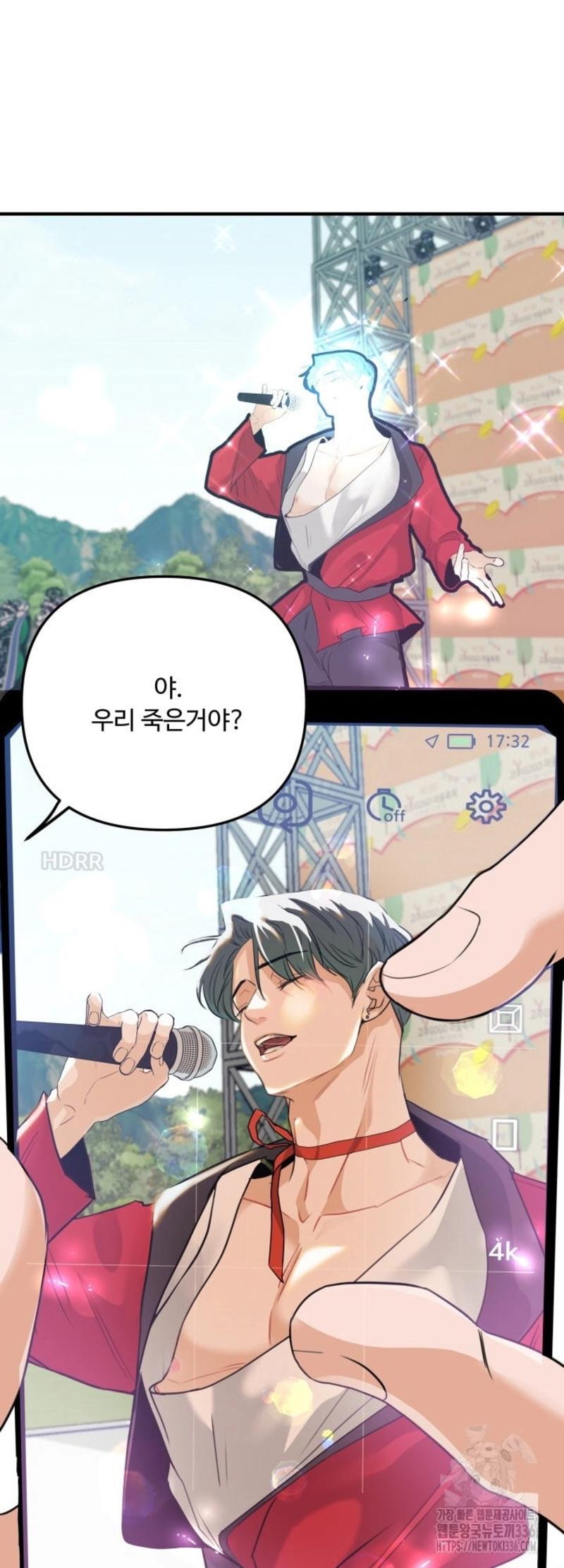 báo cáo thu thập dữ lệu về tuyến tiền liệt Chapter 1 - Next Chapter 2
