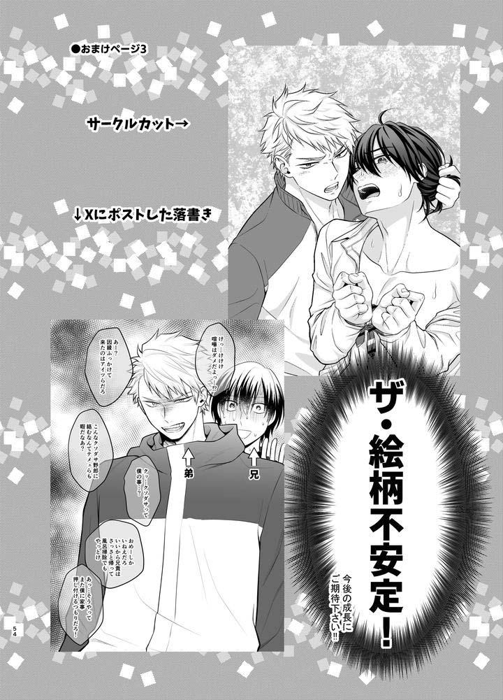 Tổng hợp oneshot Chapter 205.2 H - Next Chapter 206.1 OTP