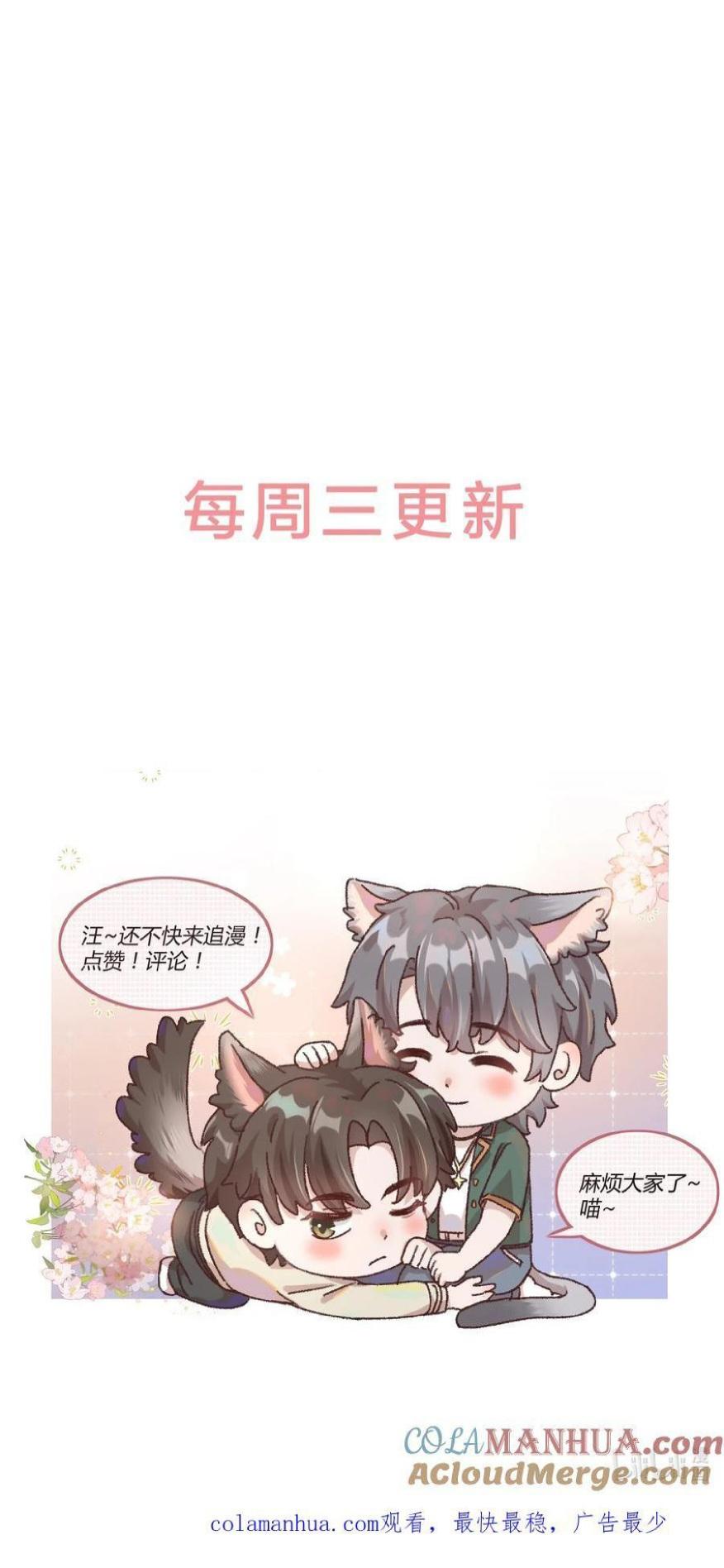 Hữu Danh Chapter 46 - Next Chapter 47