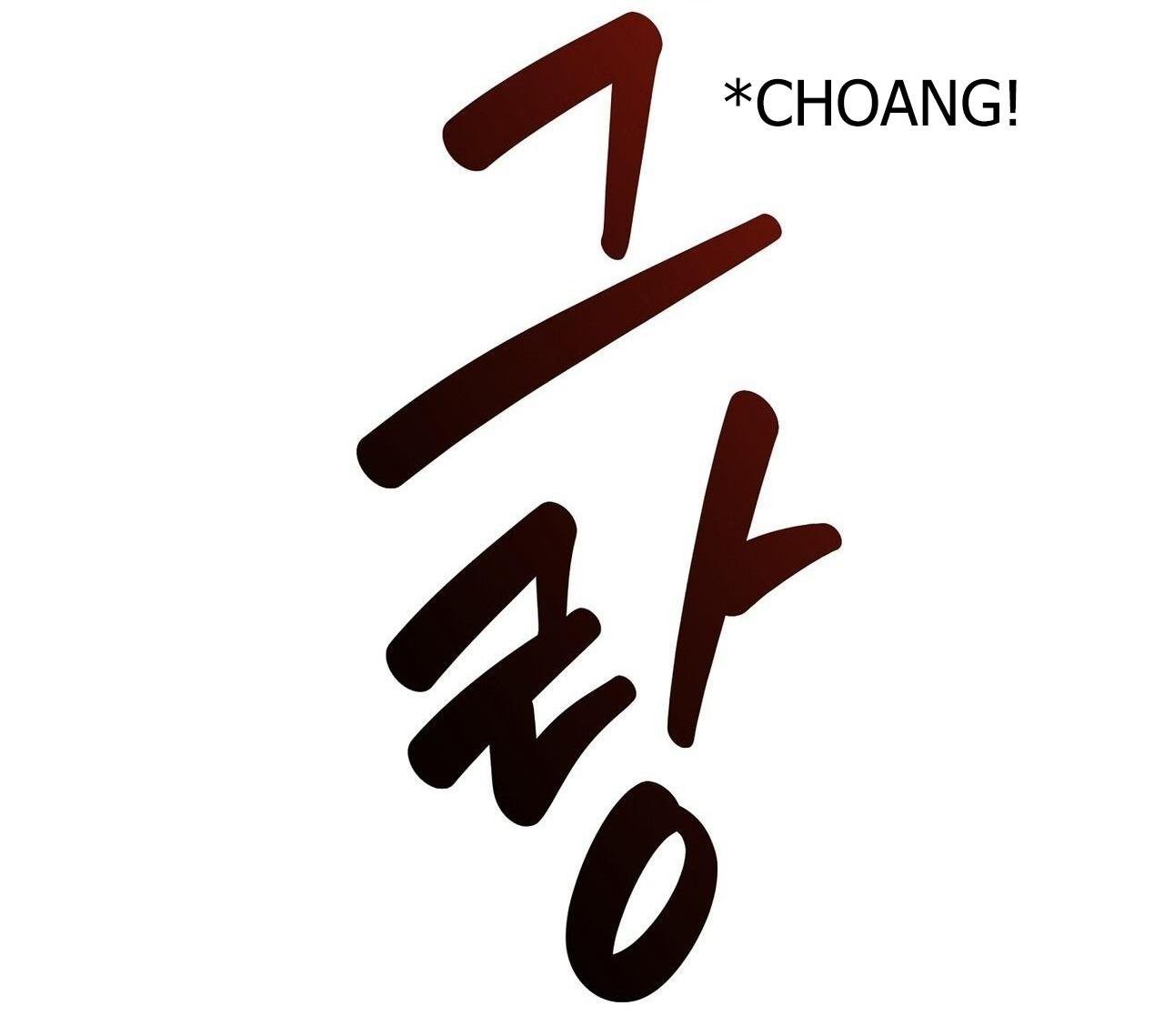 HỢP ĐỒNG KẸO Chapter 3 - Next Chapter 4