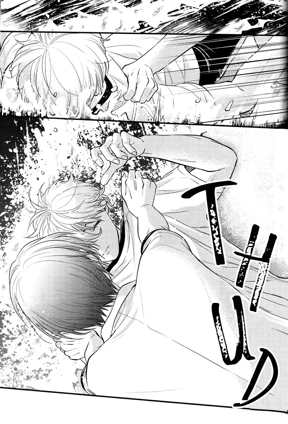 Doujinshi Tổng Hợp Chapter 253.1 - Next Chapter 253.2