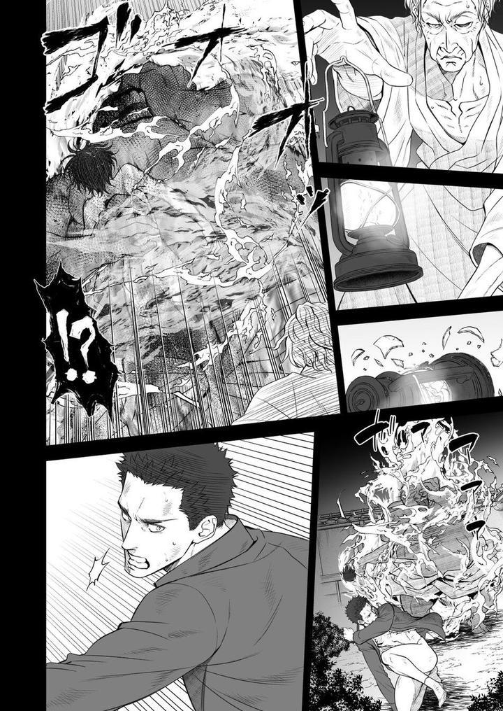 Doujinshi Tổng Hợp Chapter 241.2 - Next Chapter 242