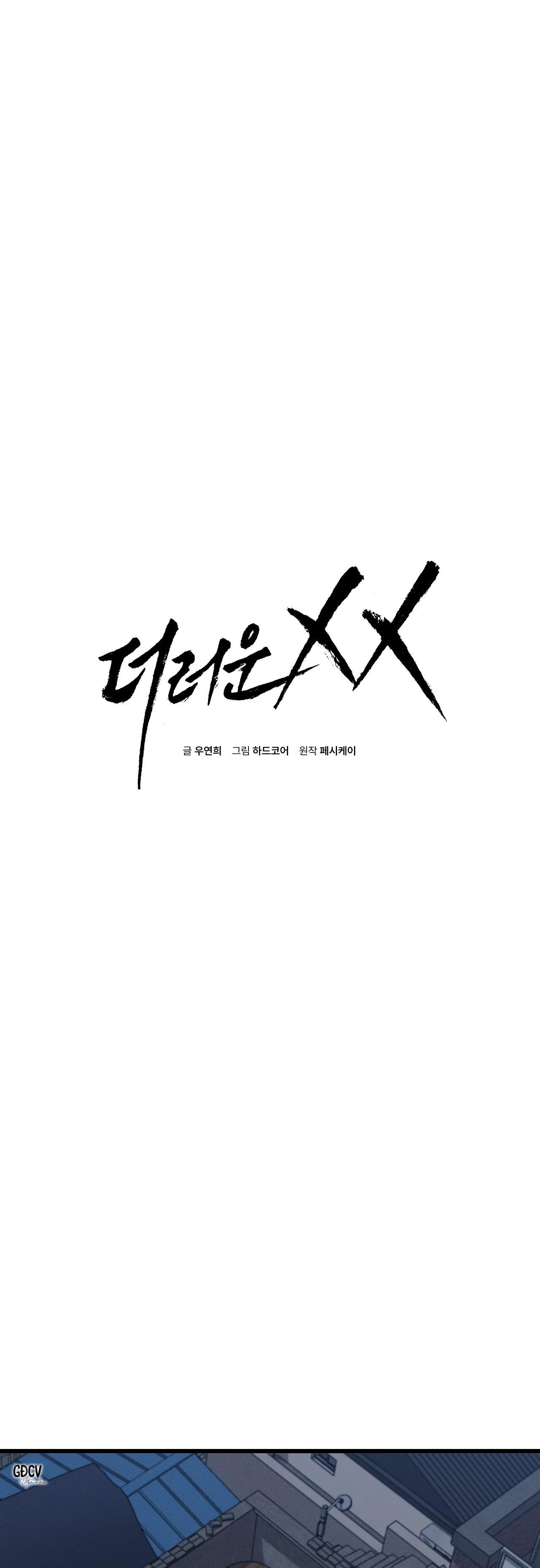 PHI VỤ BẨN THỈU Chapter 46 18++ - Next Chapter 47