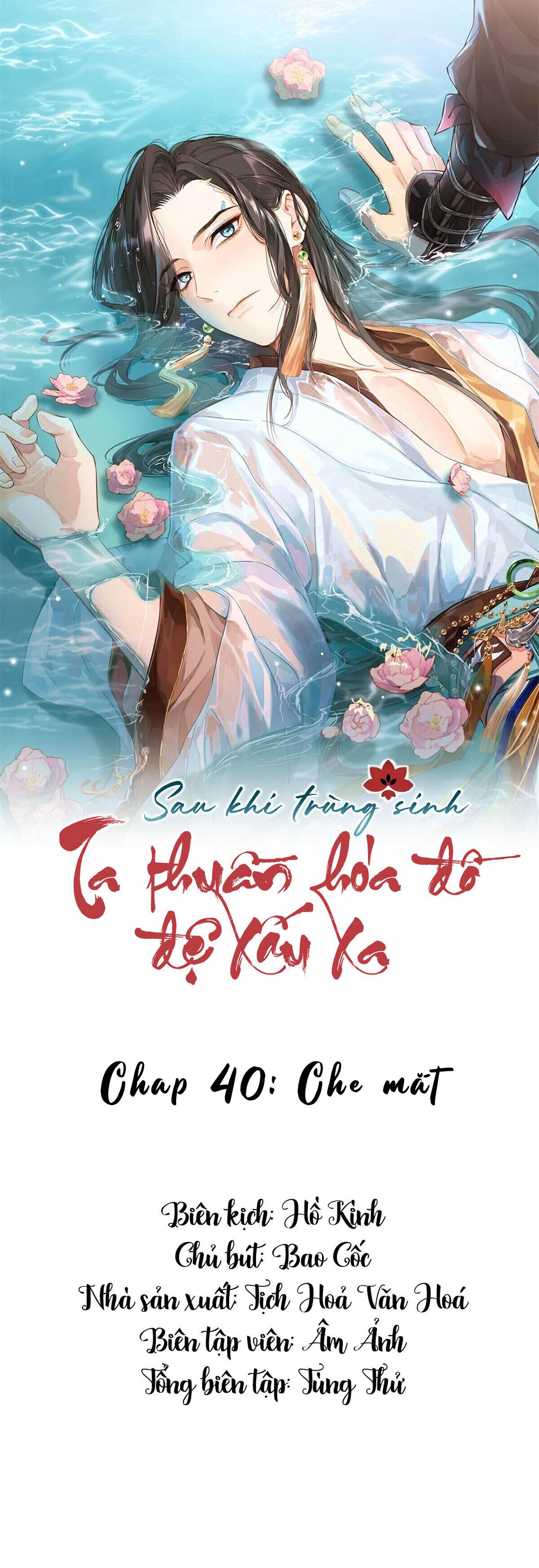 Sau Khi Trùng Sinh Ta Thuần Hóa Đồ Đệ Xấu Xa (END) Chapter 40 - Next Chapter 41