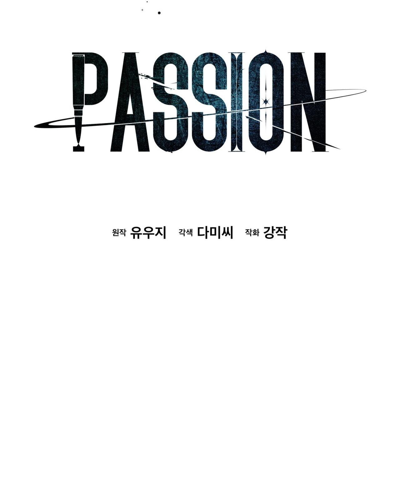 Passion Chapter 111 - Next 