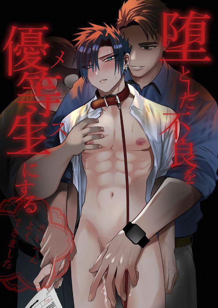 Doujinshi Tổng Hợp Chapter 260 - Next 