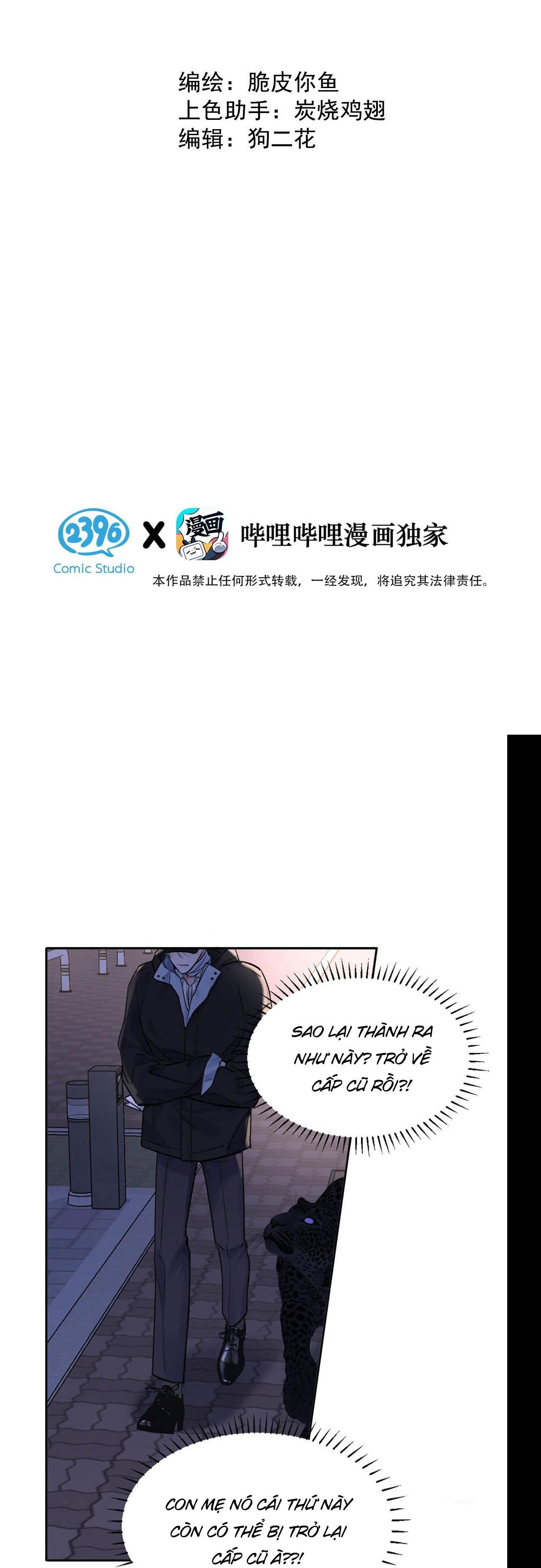 Tôi Trở Thành Dẫn Đường Đỉnh Cấp Nhờ Trúc Mã Chapter 17 - Next Chapter 18