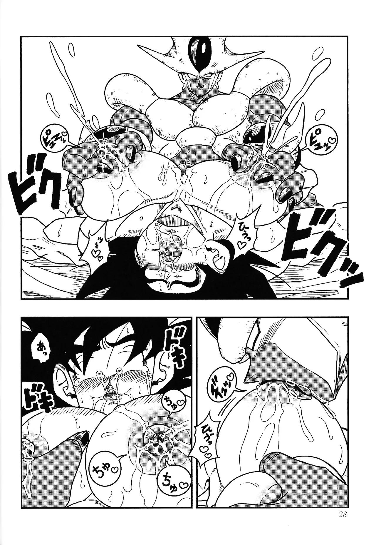 Nơi husbando của bạn bị đụ ná thở Chapter 218 Goku - Next 