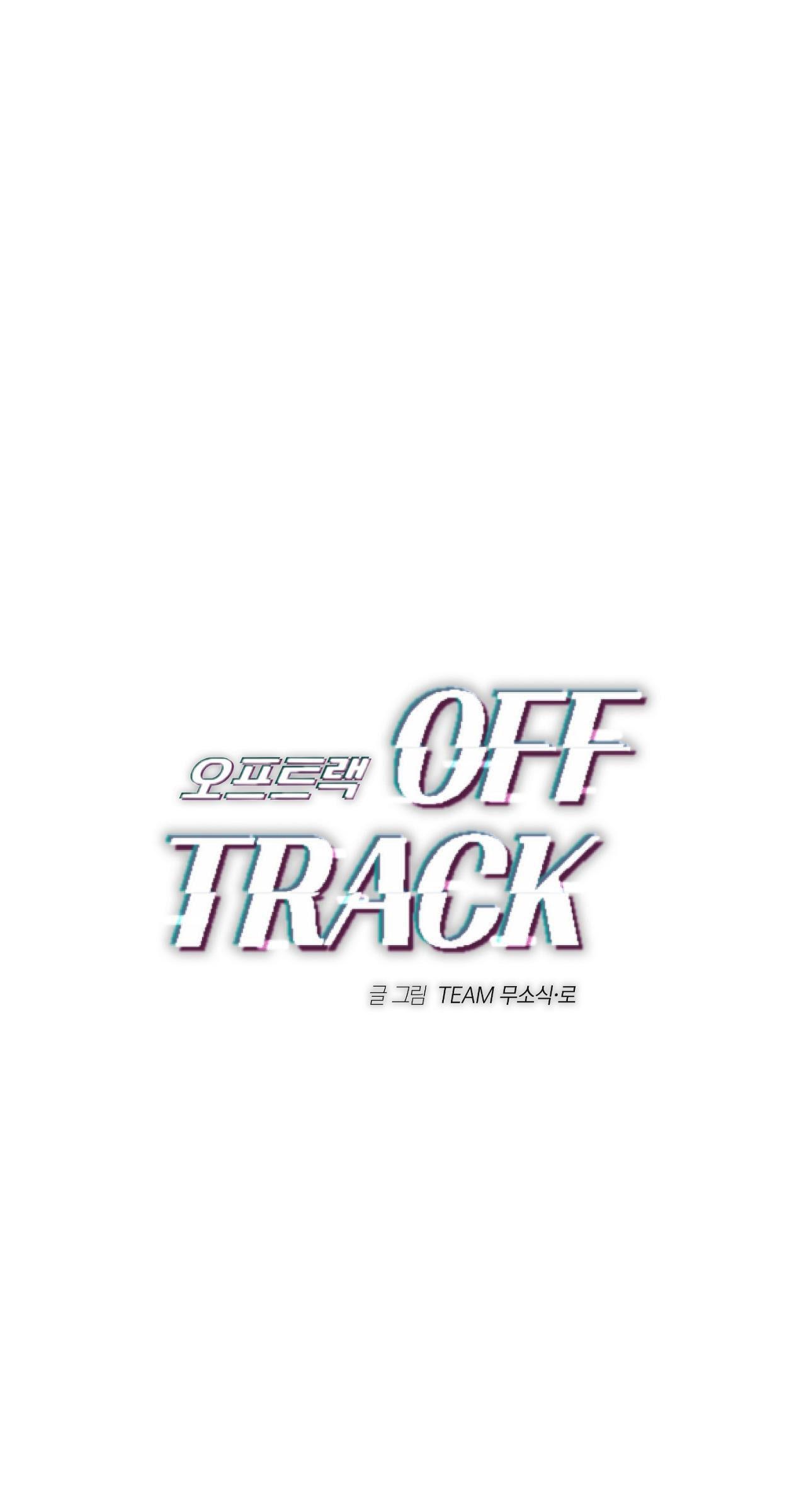 OFF TRACK Chapter 12 - Next Chapter 13