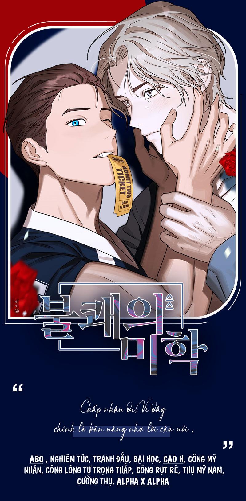 (AxA) MỊ HOẶC KHÓ CƯỠNG Chapter 0 - Next Chapter 1