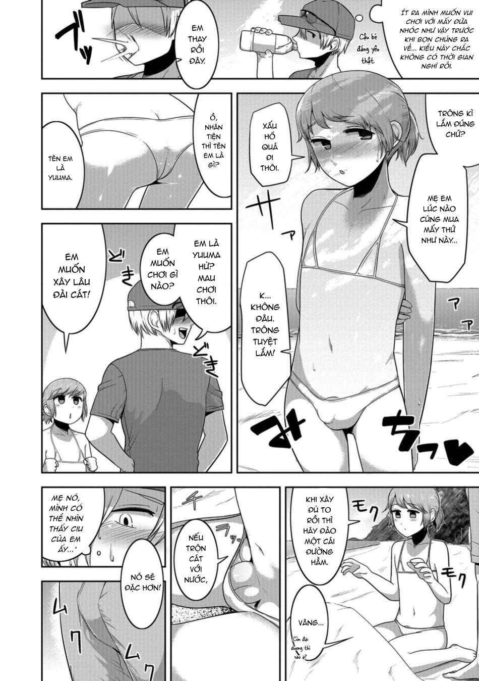 Otokonoko HEAVEN Chapter 3 - Next Chapter 4