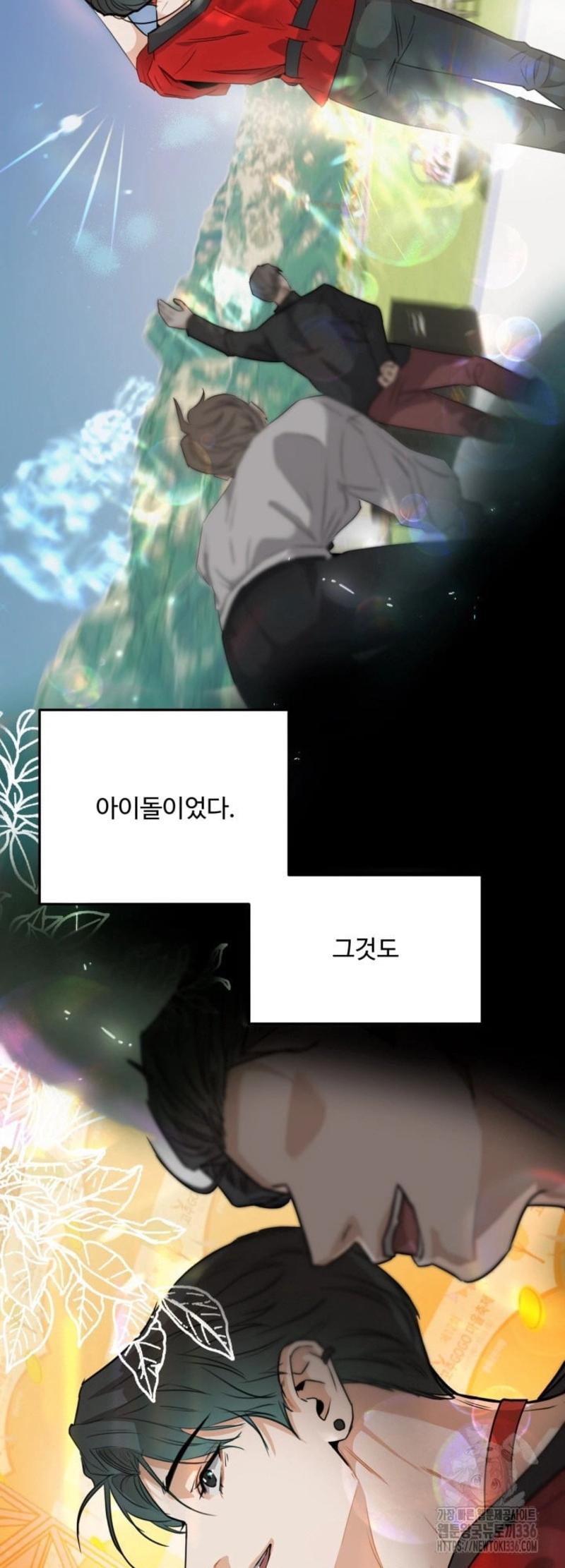báo cáo thu thập dữ lệu về tuyến tiền liệt Chapter 1 - Next Chapter 2