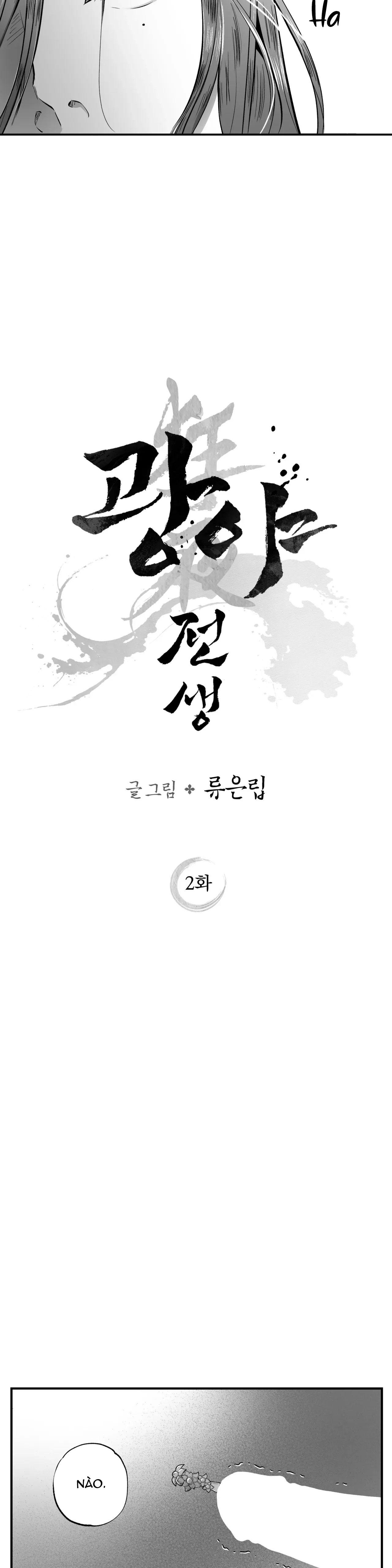 ĐÊM ĐIÊN CUỒNG Chapter 2 - Next Chapter 3