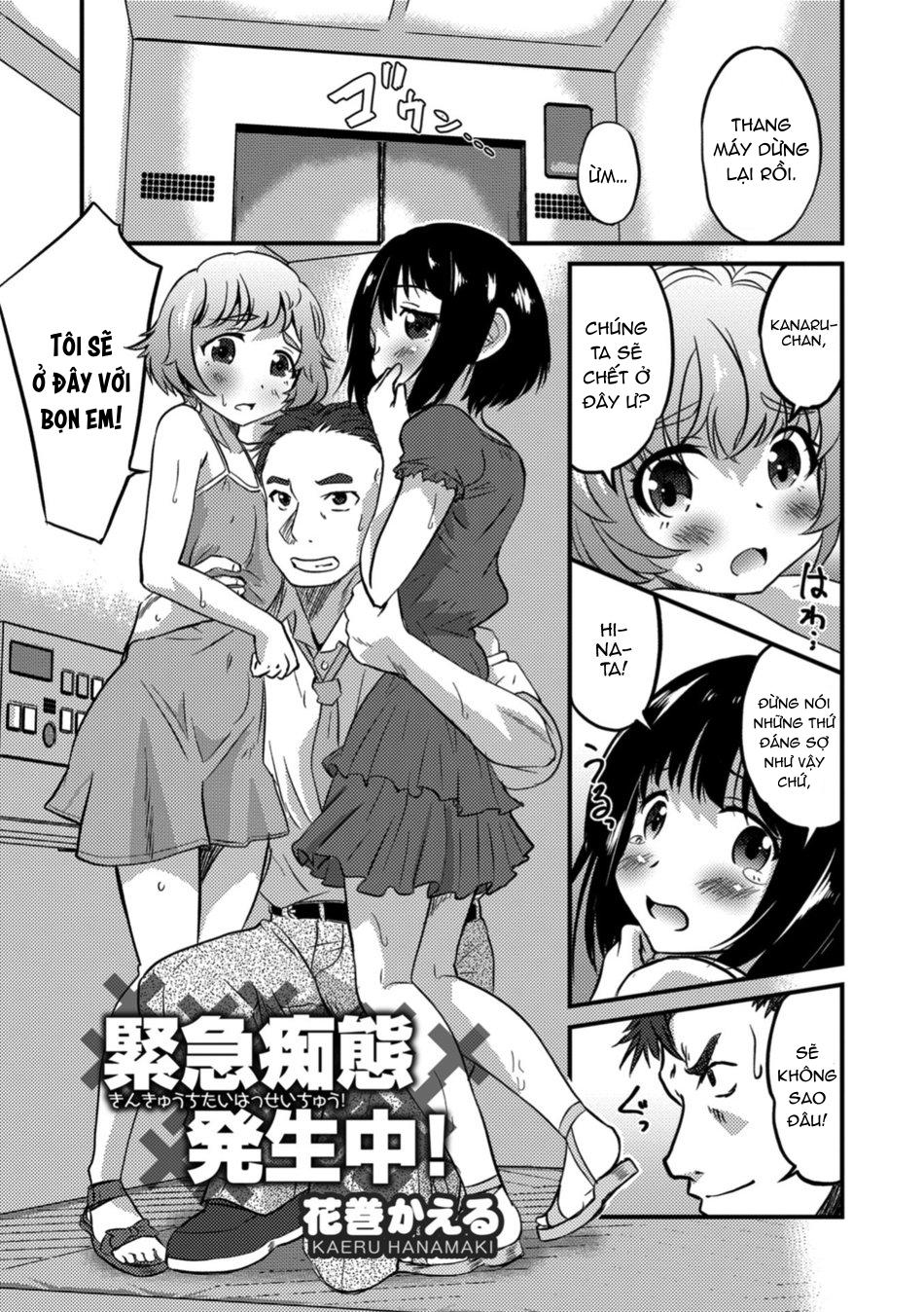 Otokonoko HEAVEN Chapter 2 - Next Chapter 3