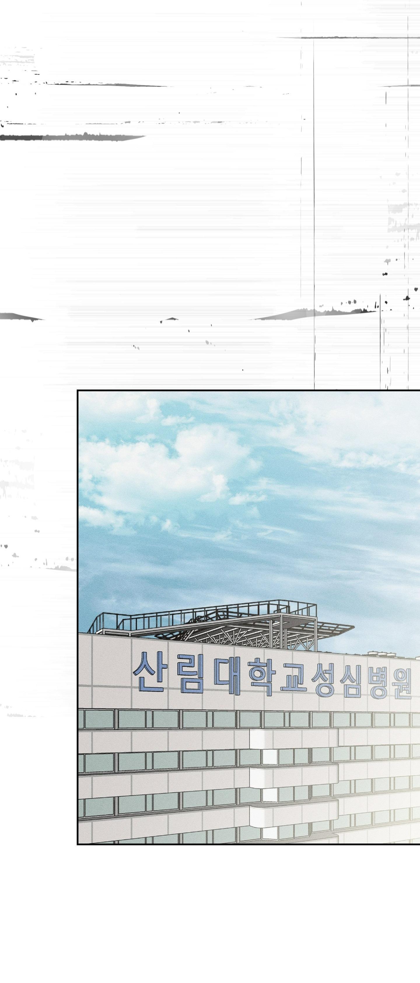 MÁU ĐỔ Chapter 1 - Next Chapter 2