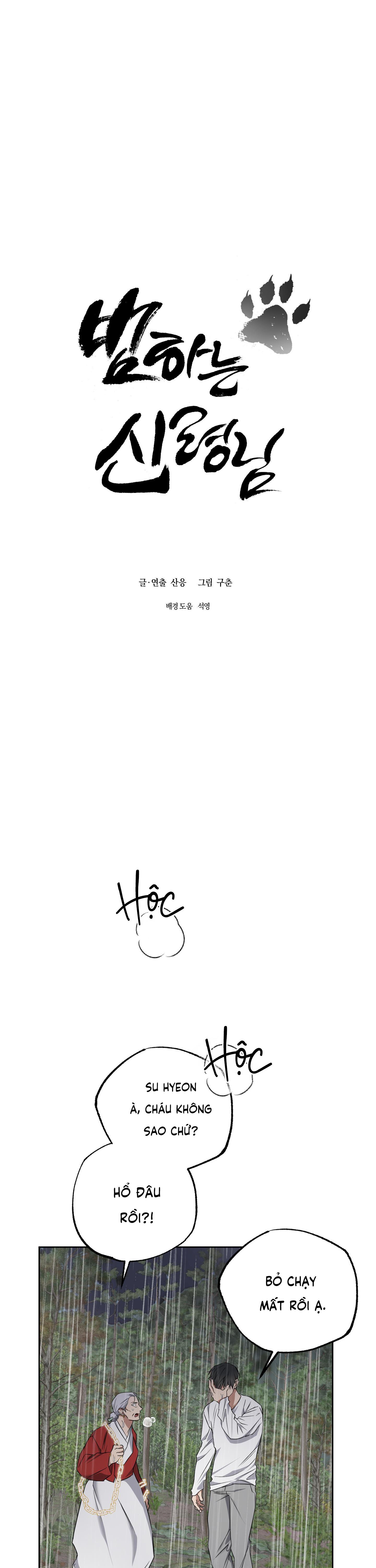 VỊ THẦN TỘI LỖI Chapter 10 - Trang 3