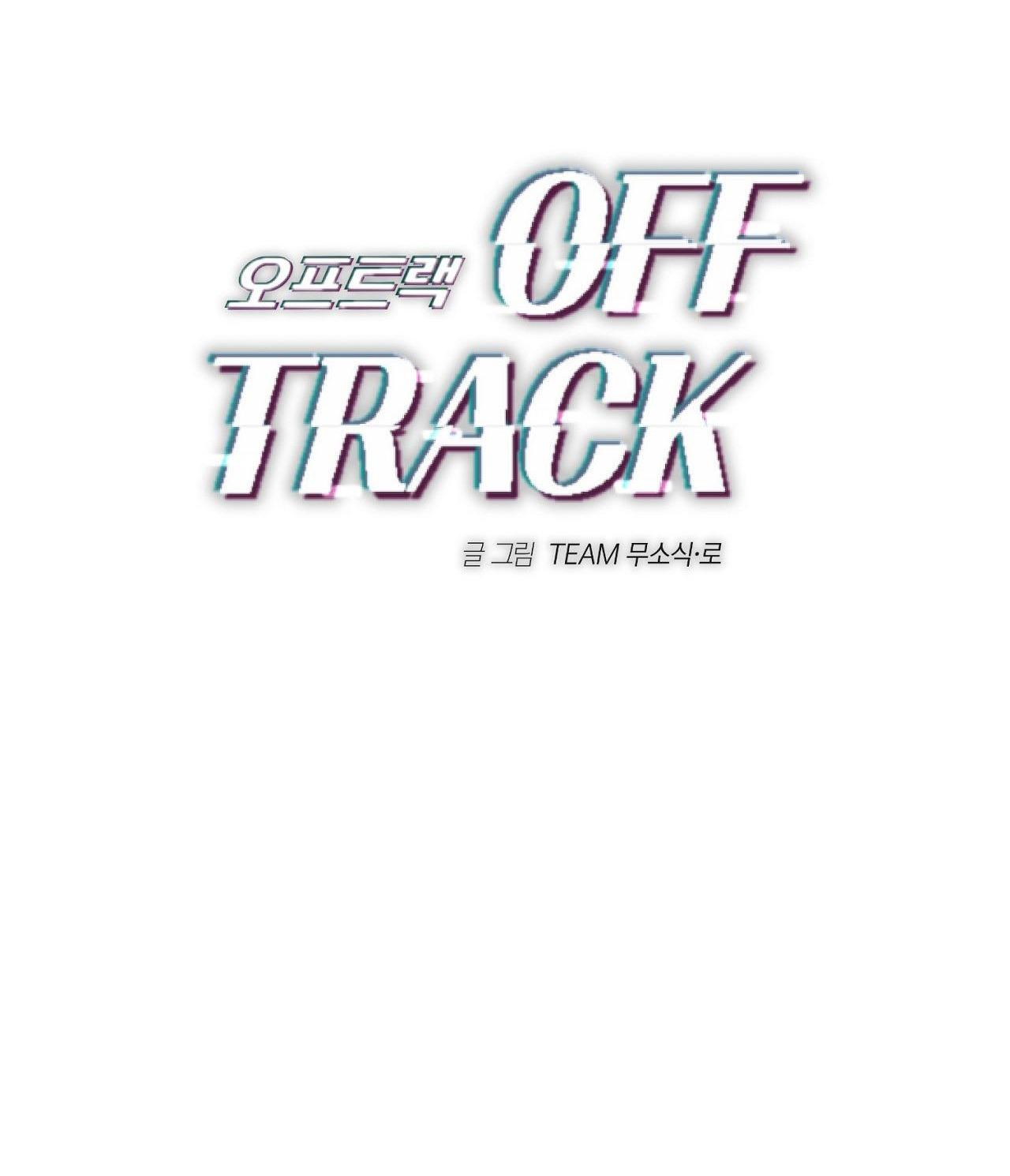 OFF TRACK Chapter 6 - Next Chapter 7