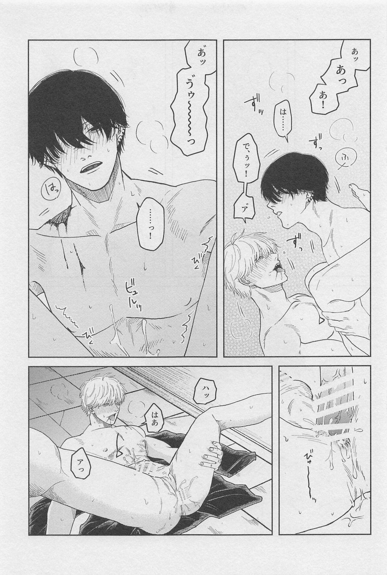 Ổ sìn OTP Chapter 127 YoshiDen - Next Chapter 128 BakuDeku