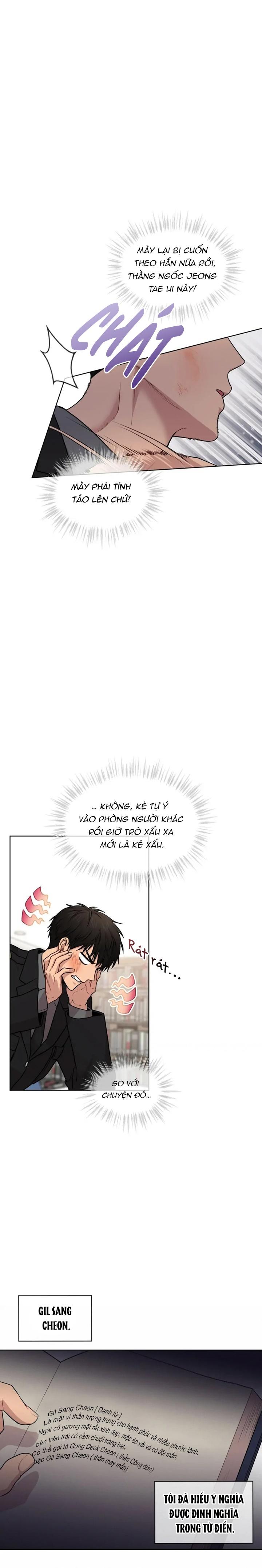 Passion Chapter 47 - Trang 4
