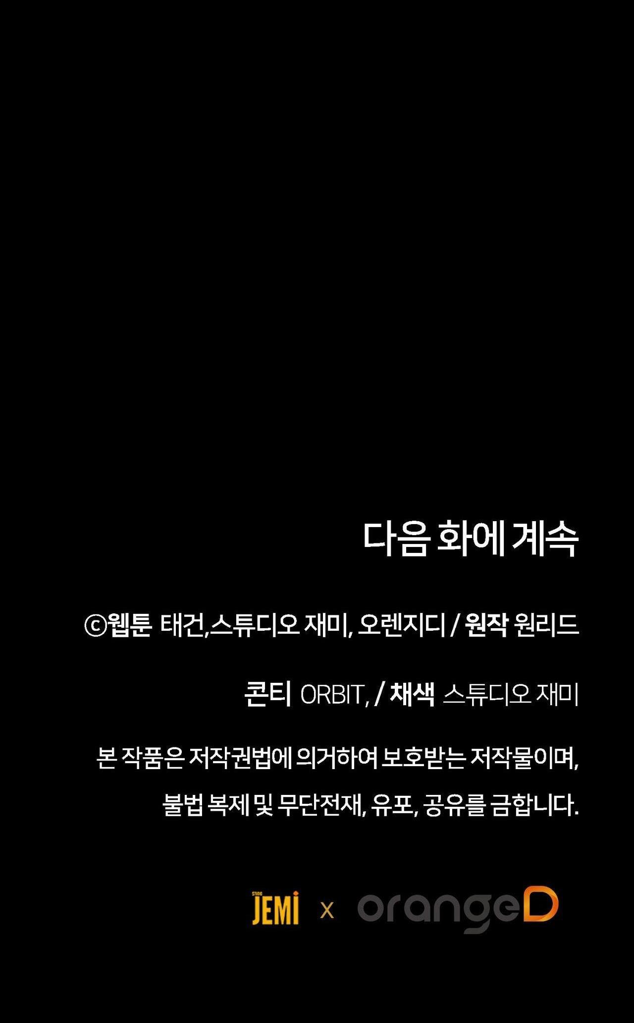 VÔ HÌNH Chapter 28 - Next Chapter 29