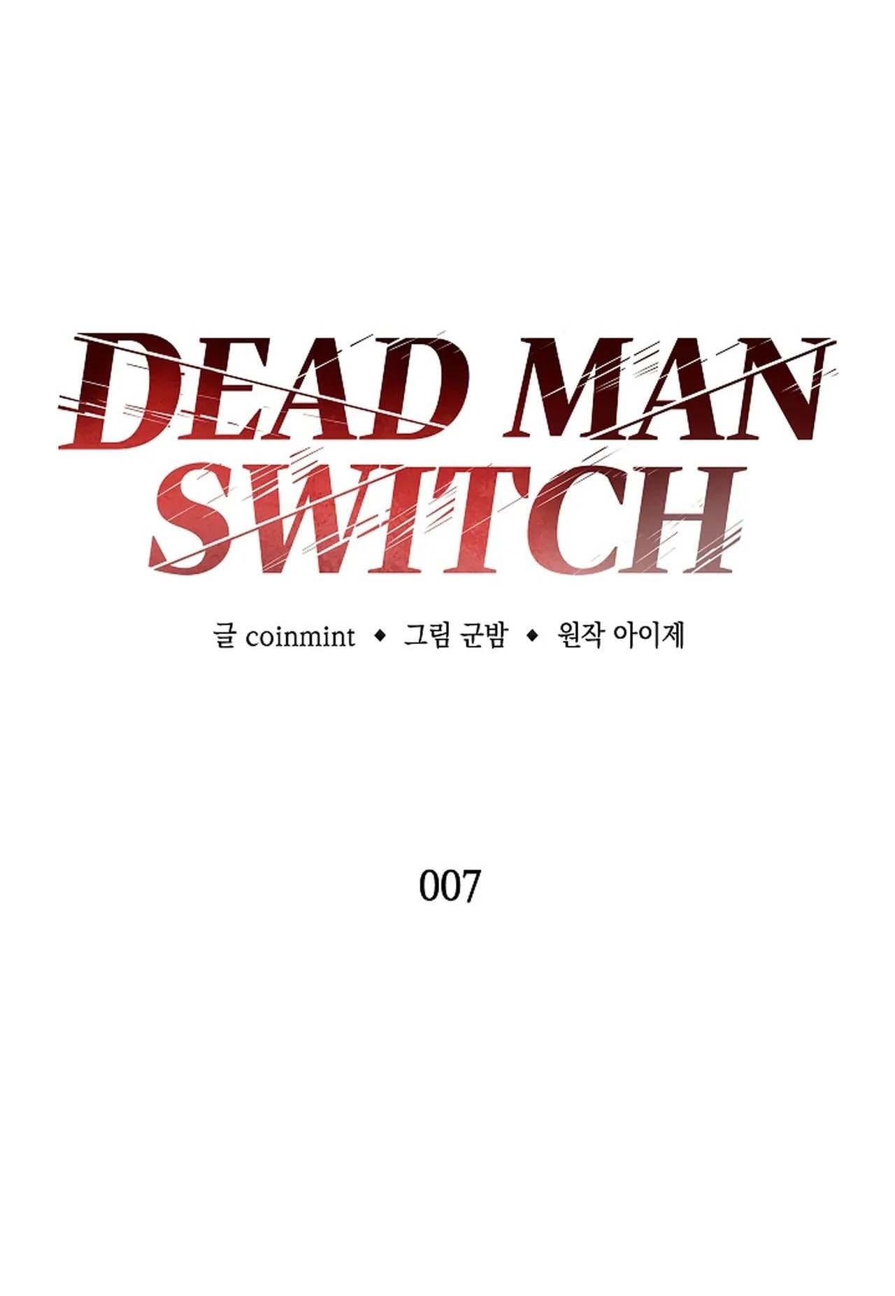 DEADMAN Chapter 7 - Next Chapter 8