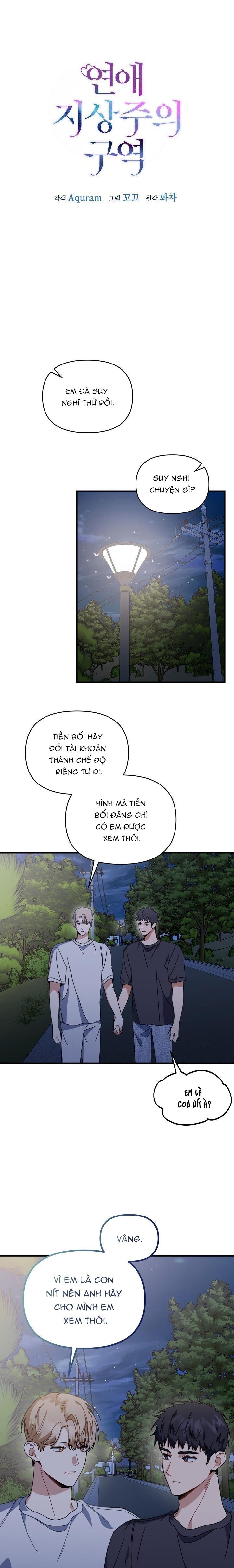 Khu vực chủ nghĩa tình yêu Chapter 44 - Next Chapter 45