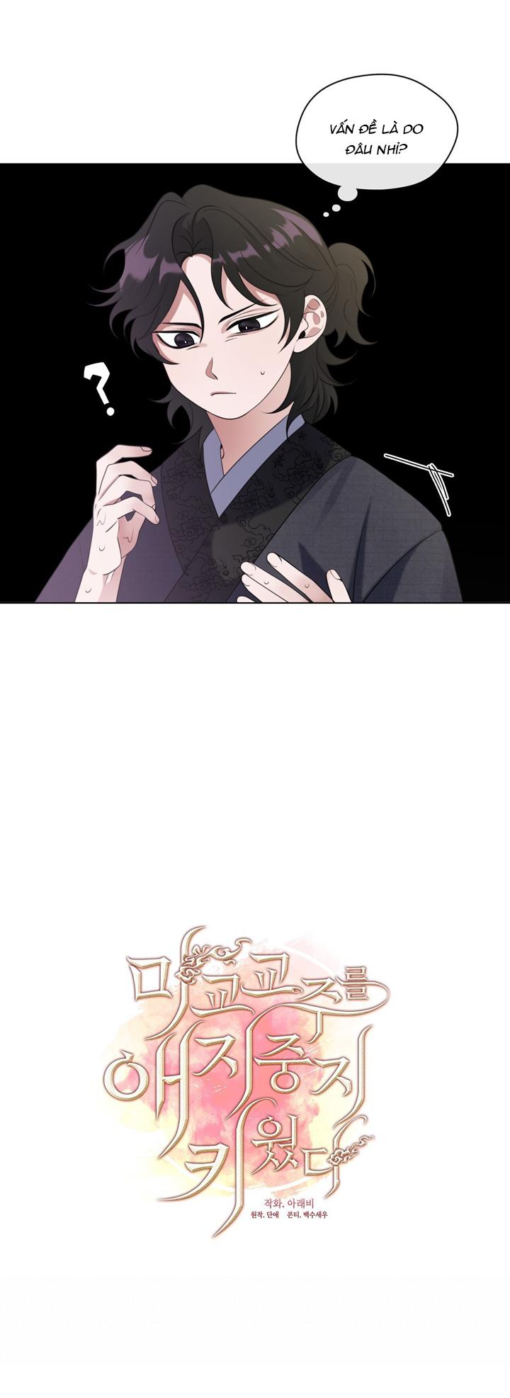 Tôi đã nuôi dạy thủ lĩnh giáo phái ác ma Chapter 8 - Next Chapter 9