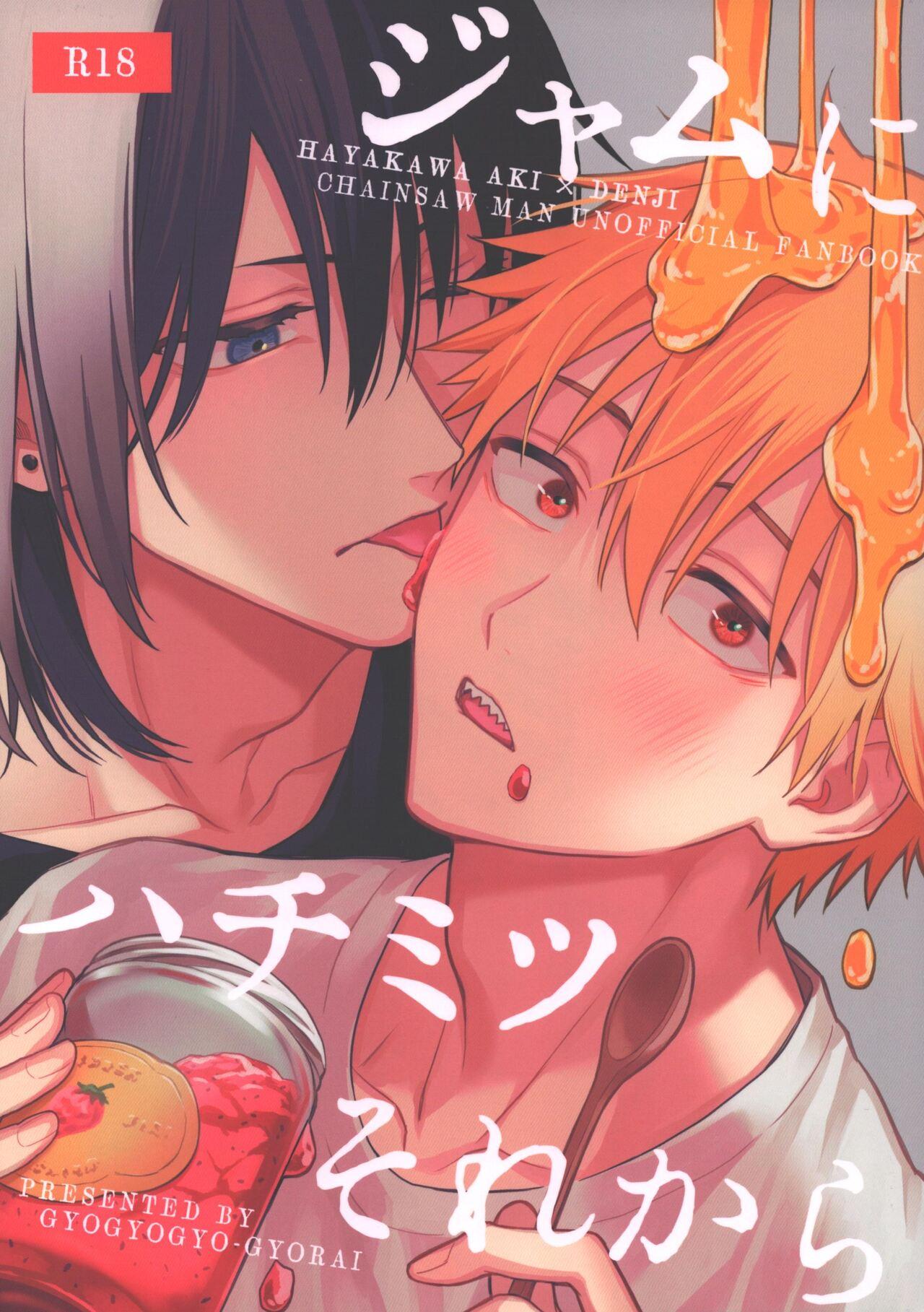 Ổ sìn OTP Chapter 121 AkiDen - Next Chapter 122 YuuMegu