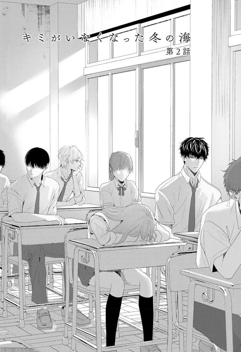 LIST TRUYỆN MANGA NGẮN THEO YÊU CẦU Chapter 8.1 - Next Chapter 8.2