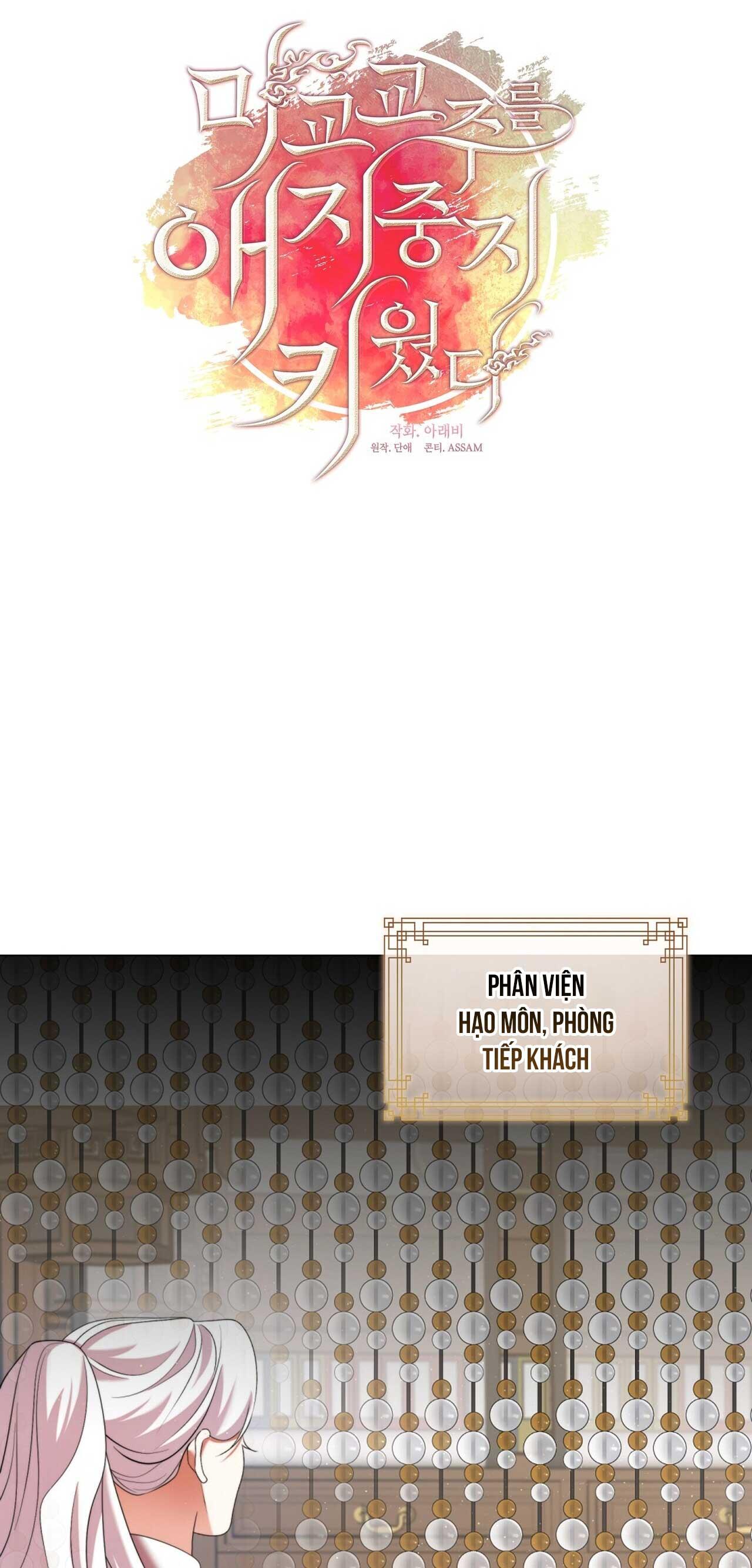 Tôi đã nuôi dạy thủ lĩnh giáo phái ác ma Chapter 45 - Next Chapter 46