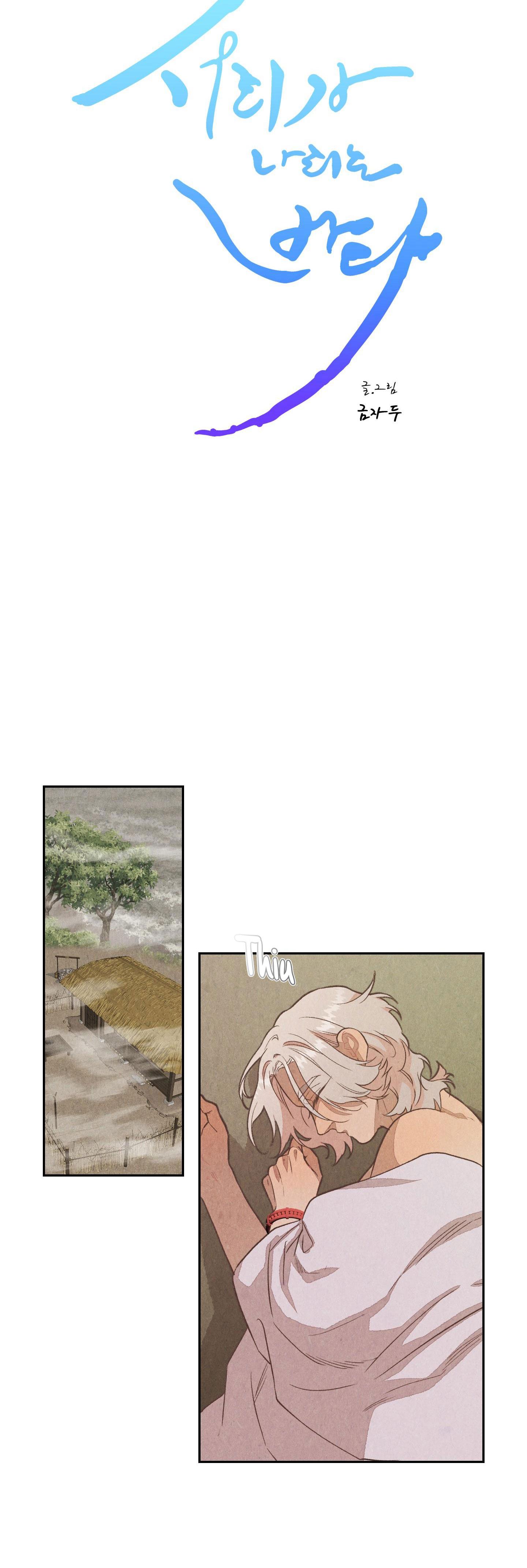 SƯƠNG GIÁ NƠI BIỂN KHƠI Chapter 8 - Next Chapter 9