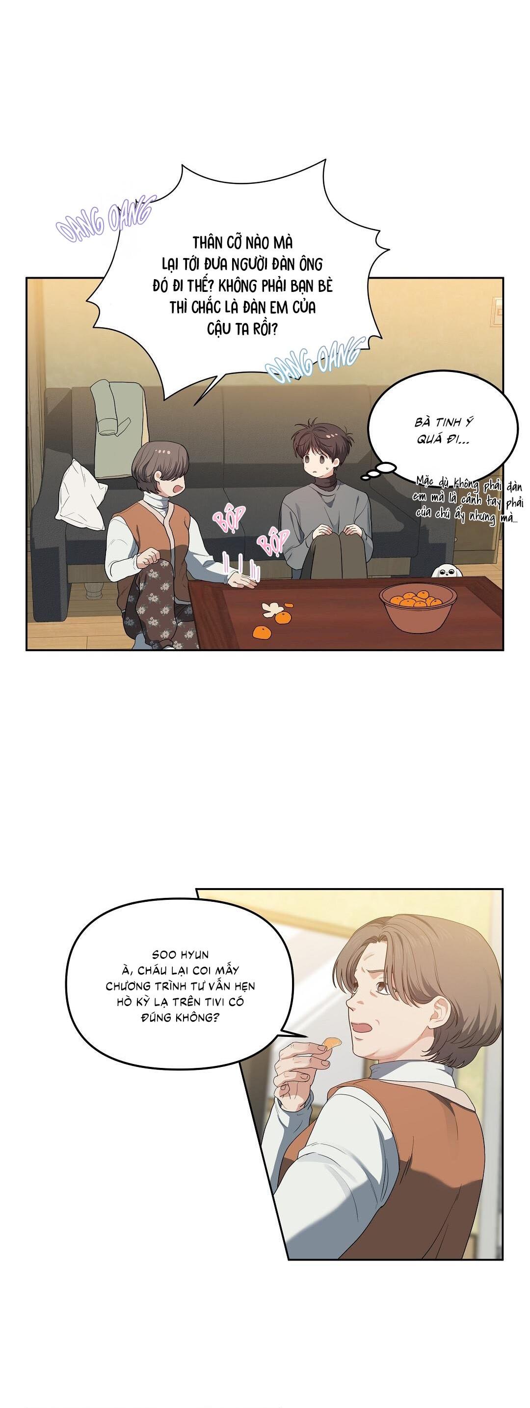 (CBunu) Cherry Cake Chapter 23 - Next Chapter 24