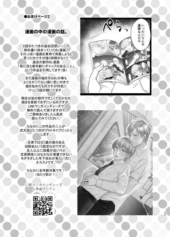 Tổng hợp oneshot Chapter 205.2 H - Next Chapter 206.1 OTP
