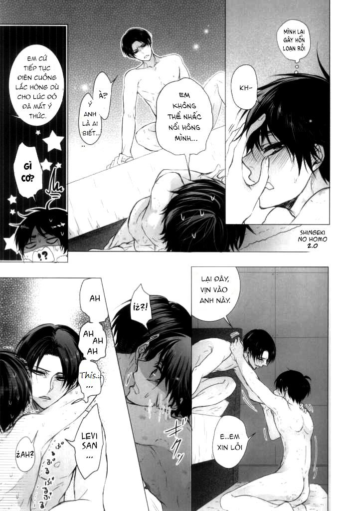 Fanservice Chapter 3 - Trang 3