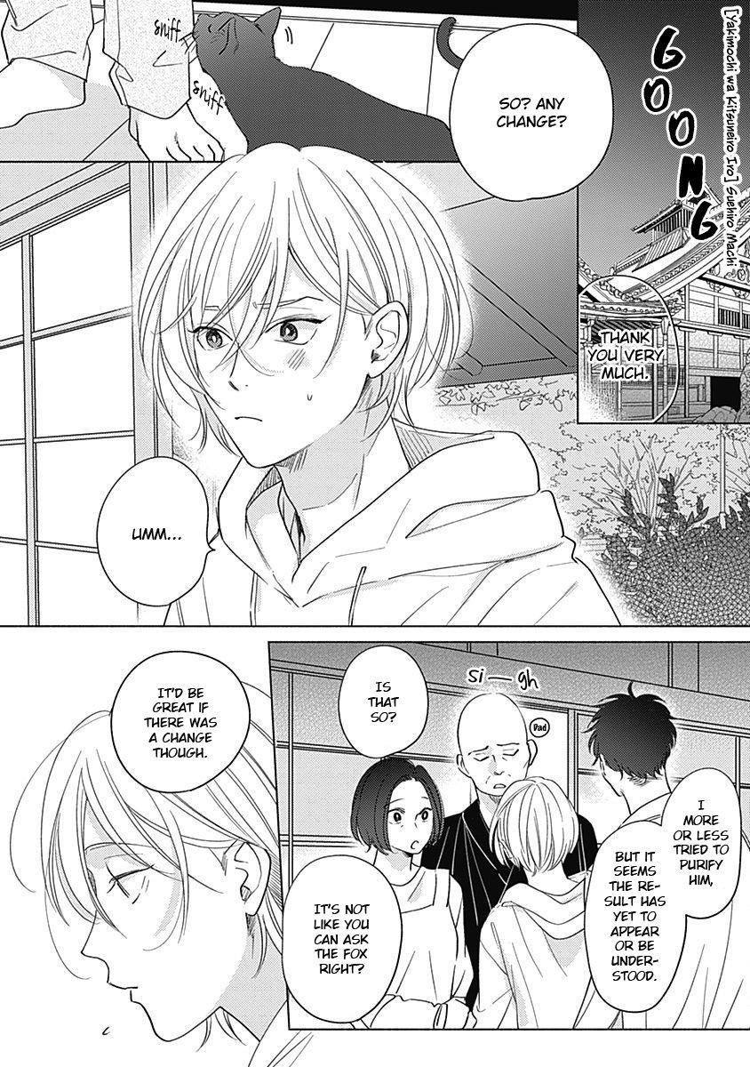 Yakimochi wa Kitsuneiroo Chapter 2 - Next Chapter 3