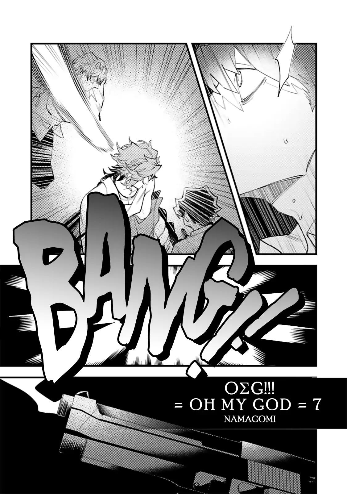 OΣG!!! = Oh My God Chapter 7 Hachiennhom - Next Chapter 8