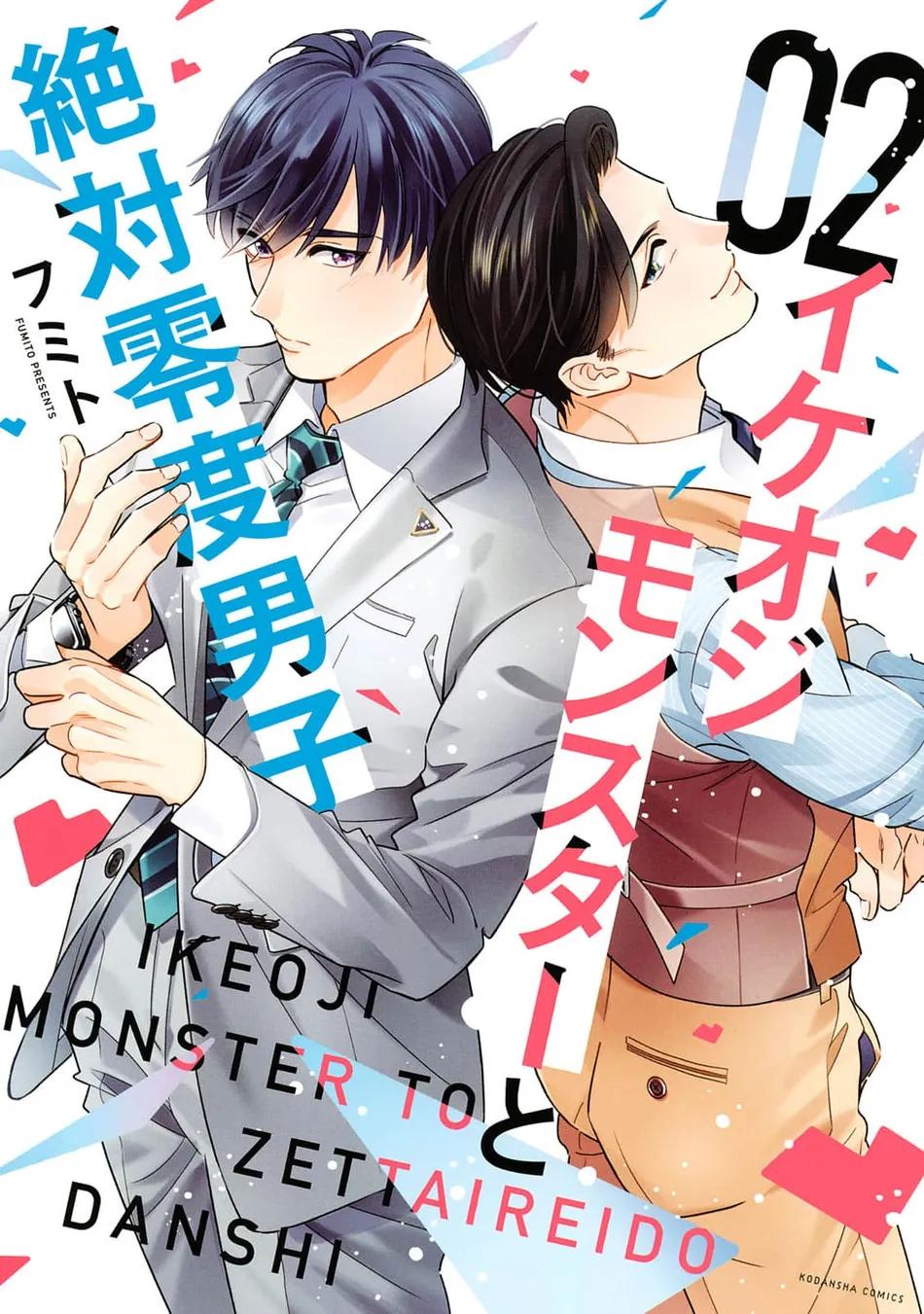 Tên Quái Vật Ikeoji Và Thanh Niên 0℃ Chapter 8 - Next Chapter 9