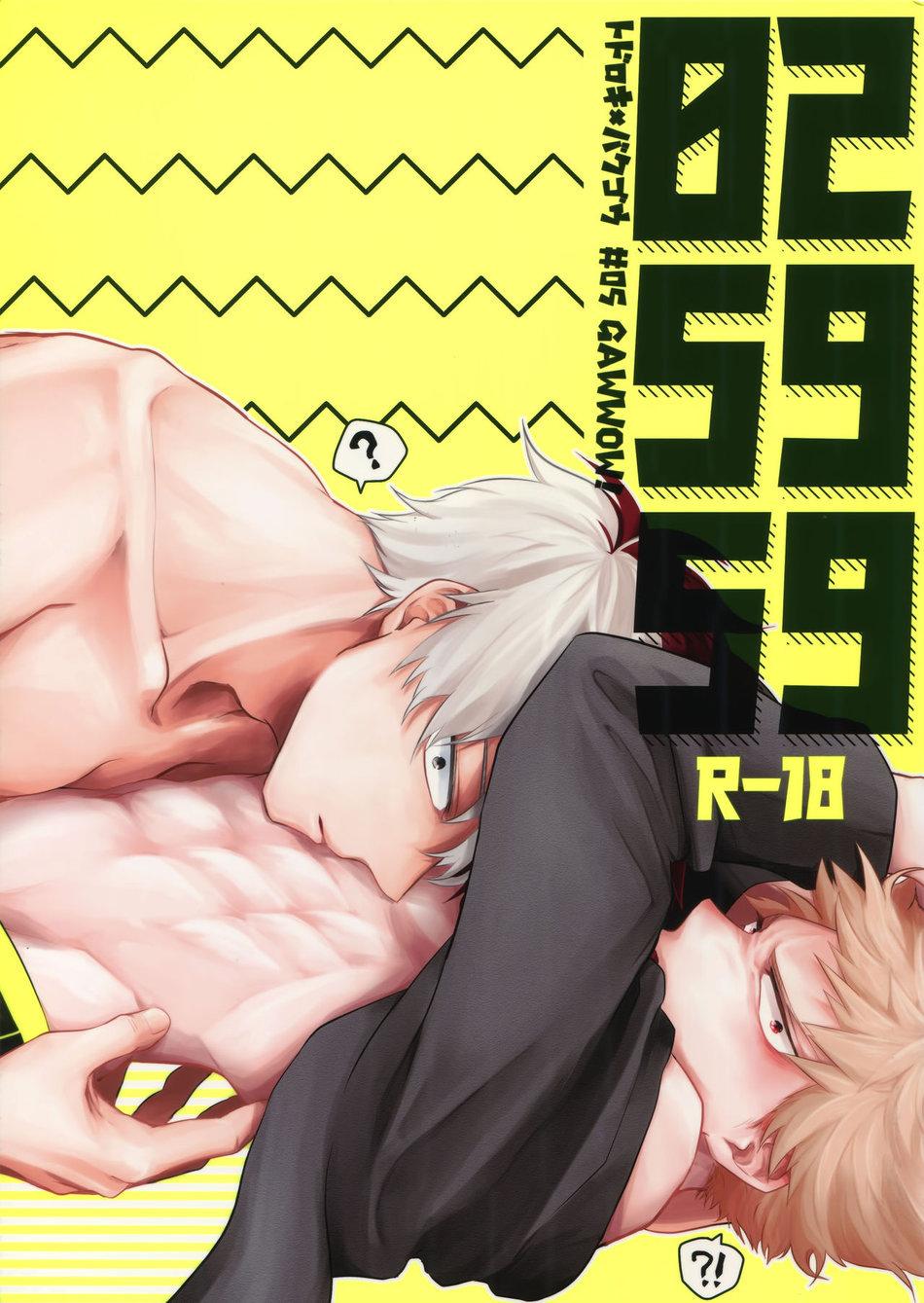 Ổ sìn OTP Chapter 141 TodoBaku - Next Chapter 142 BokuAkaa