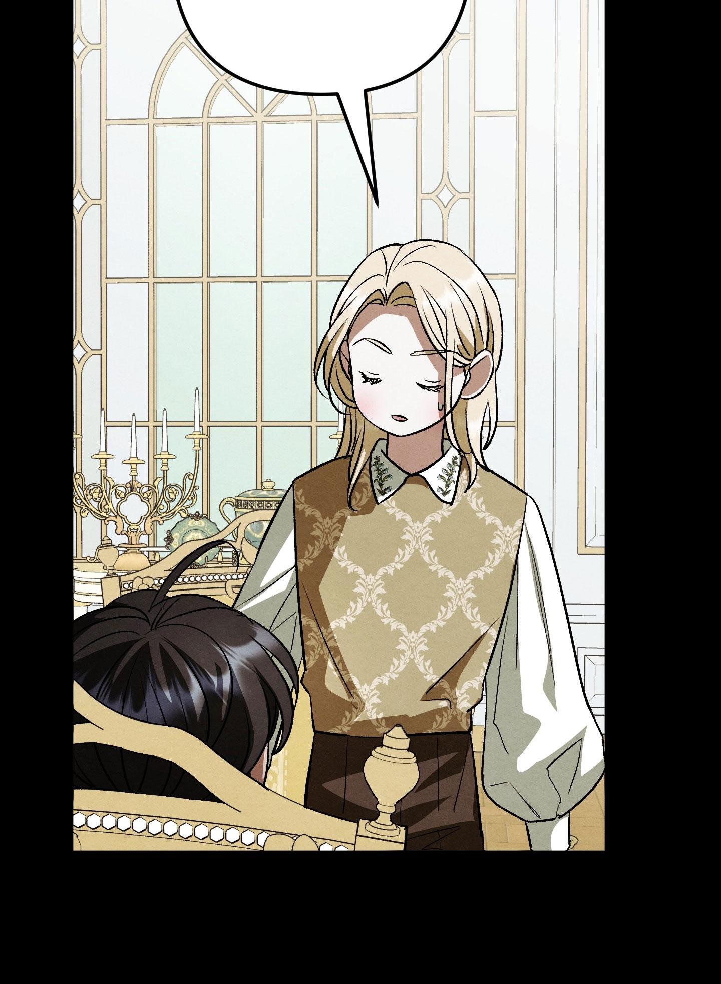 GỬI VỊ THIẾU GIA TÔI YÊU Chapter 18 - Next Chapter 19