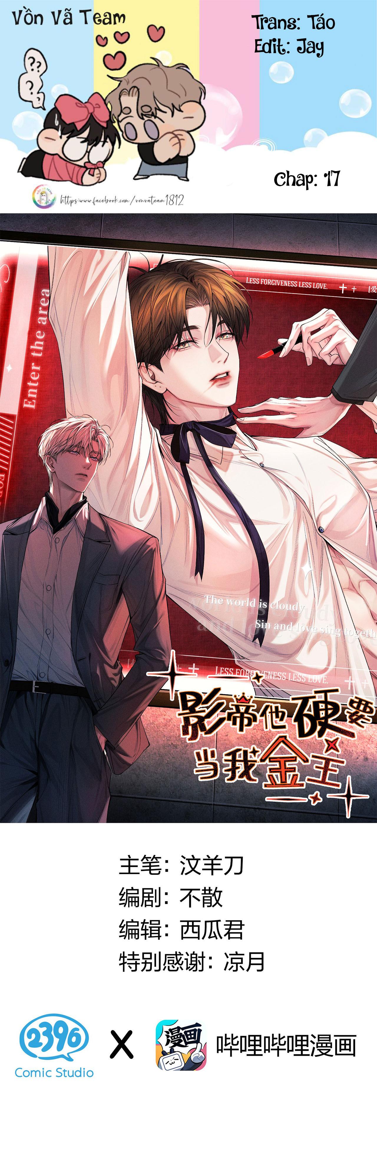 Ảnh Đế Cứ Muốn Làm Kim Chủ Của Tôi Chapter 17 - Trang 4
