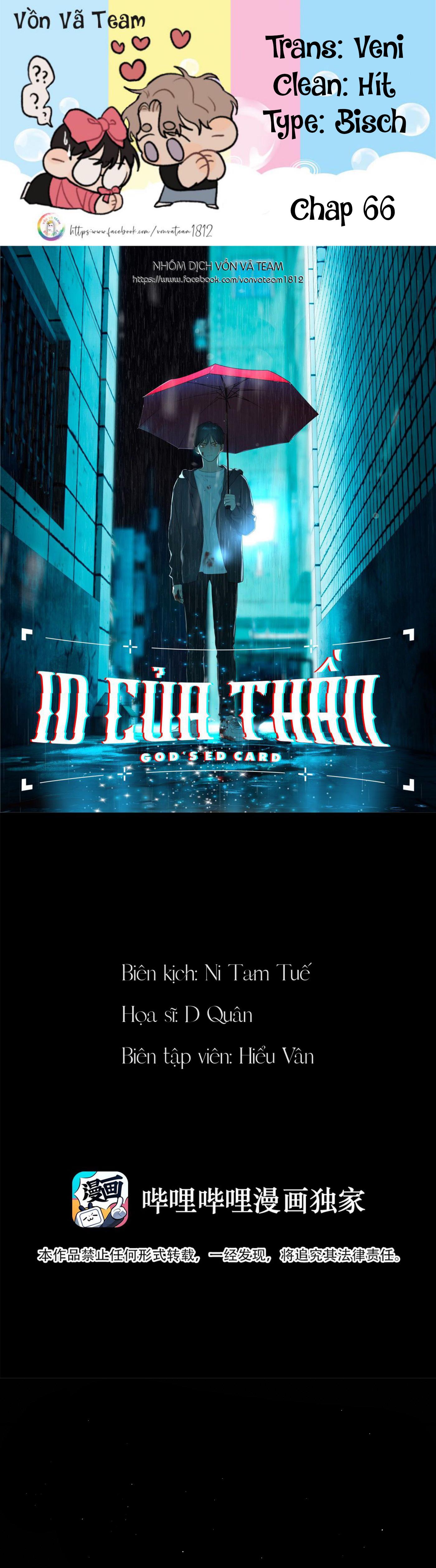 ID Của Thần Chapter 66 - Next Chapter 67