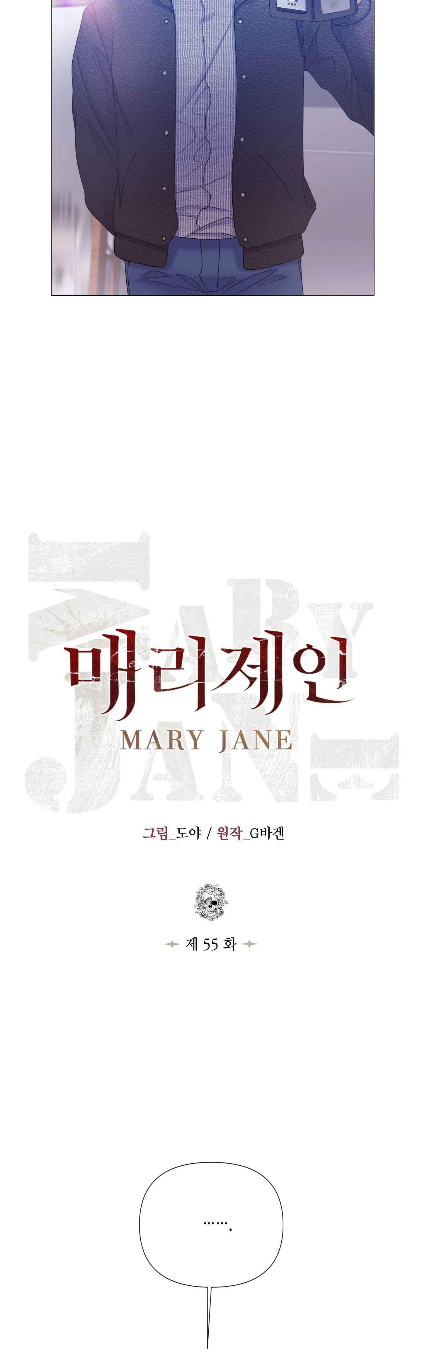 MARY JANE Chapter 55 - Next Chapter 56