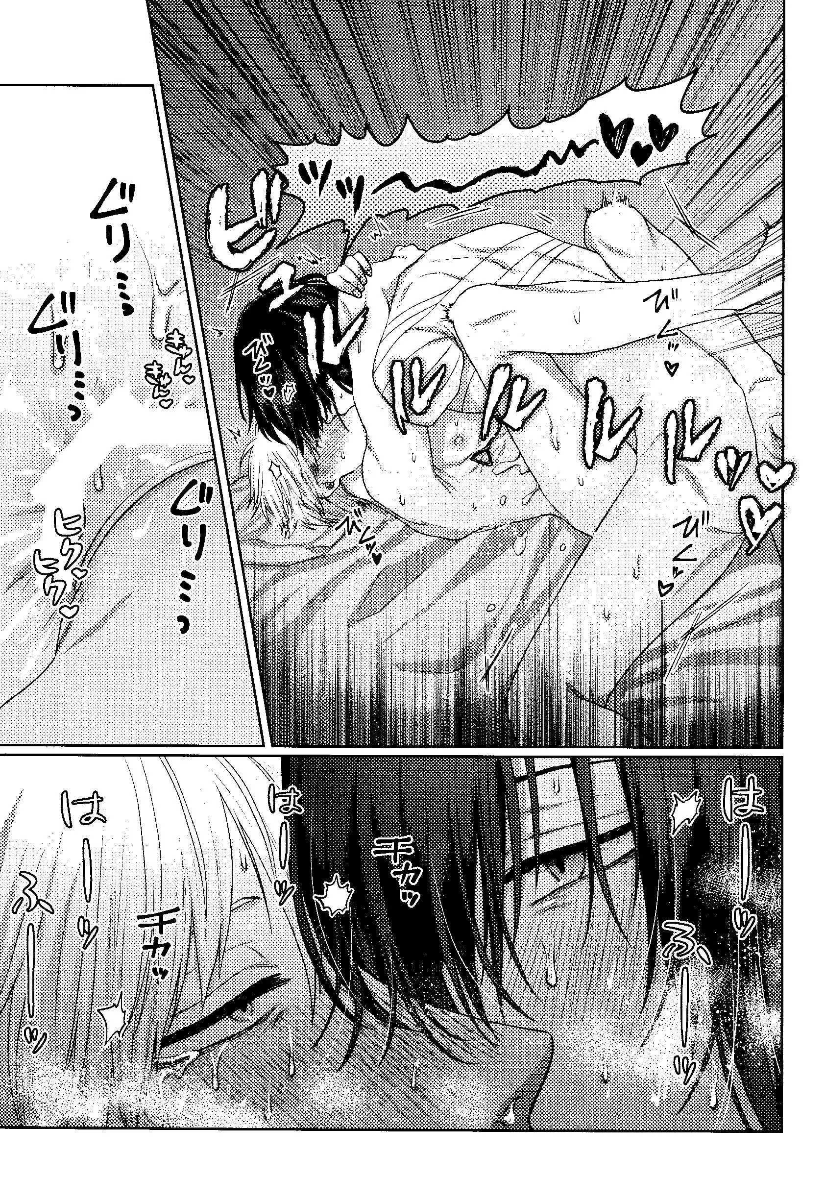 Dj Chainsaw Man Chapter 7 - Next Chapter 8