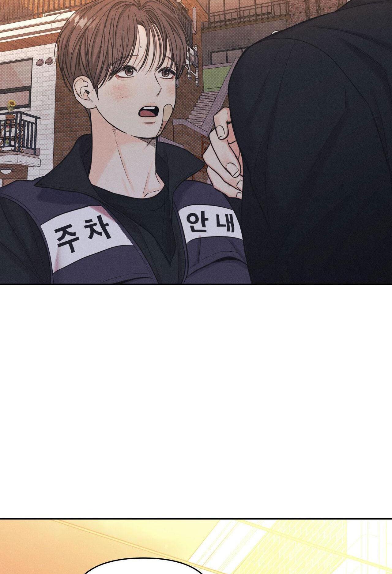 CÔNG VIỆC LÀM THÊM HÀNG NGÀY Chapter 6 - Trang 4