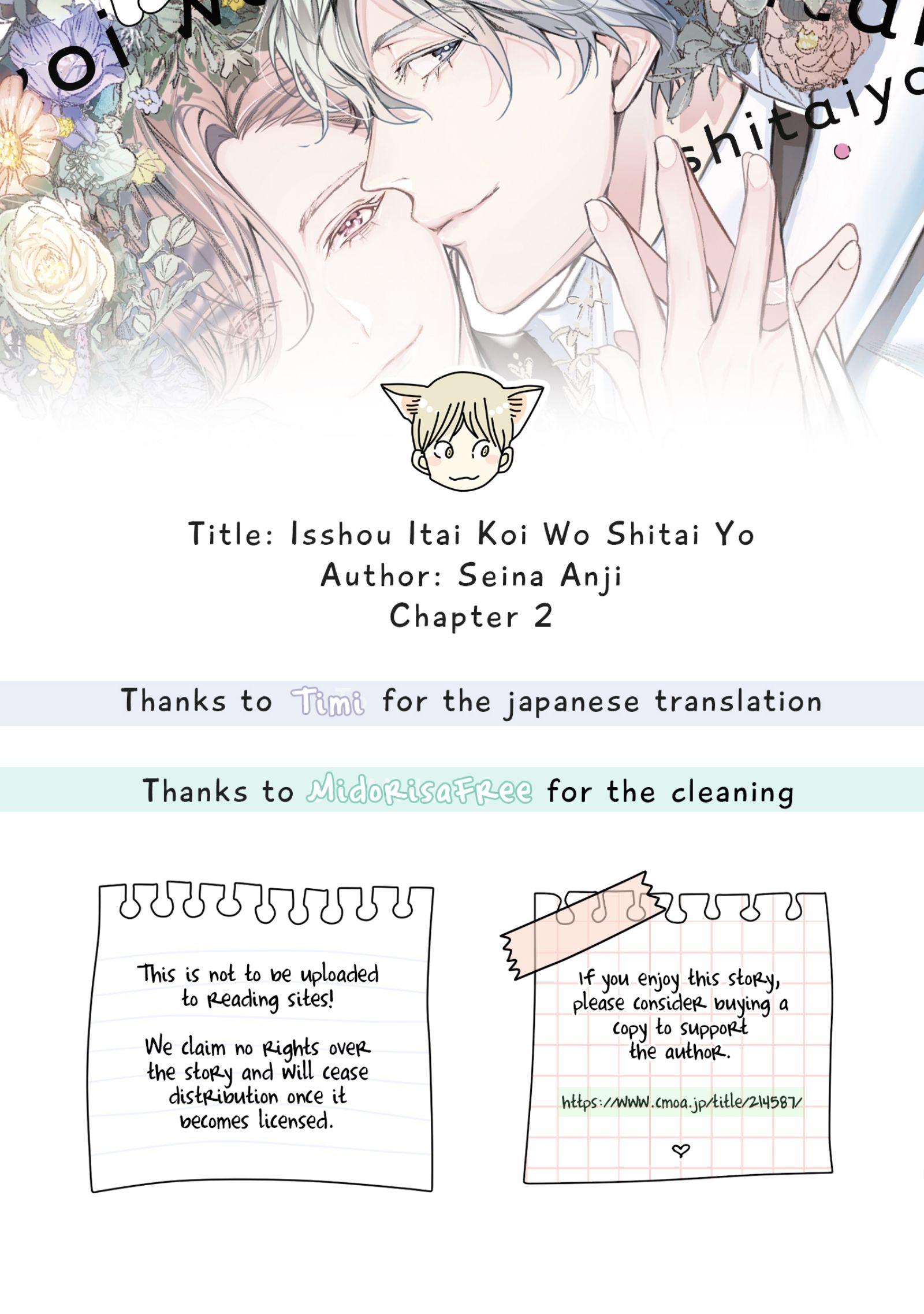 Isshou Itai Koi wo Shitai yo Chapter 2 - Next 