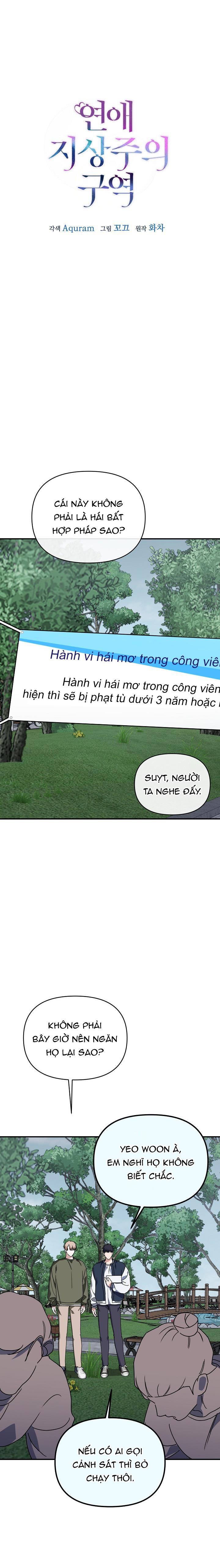 Khu vực chủ nghĩa tình yêu Chapter 51 - Next Chapter 52