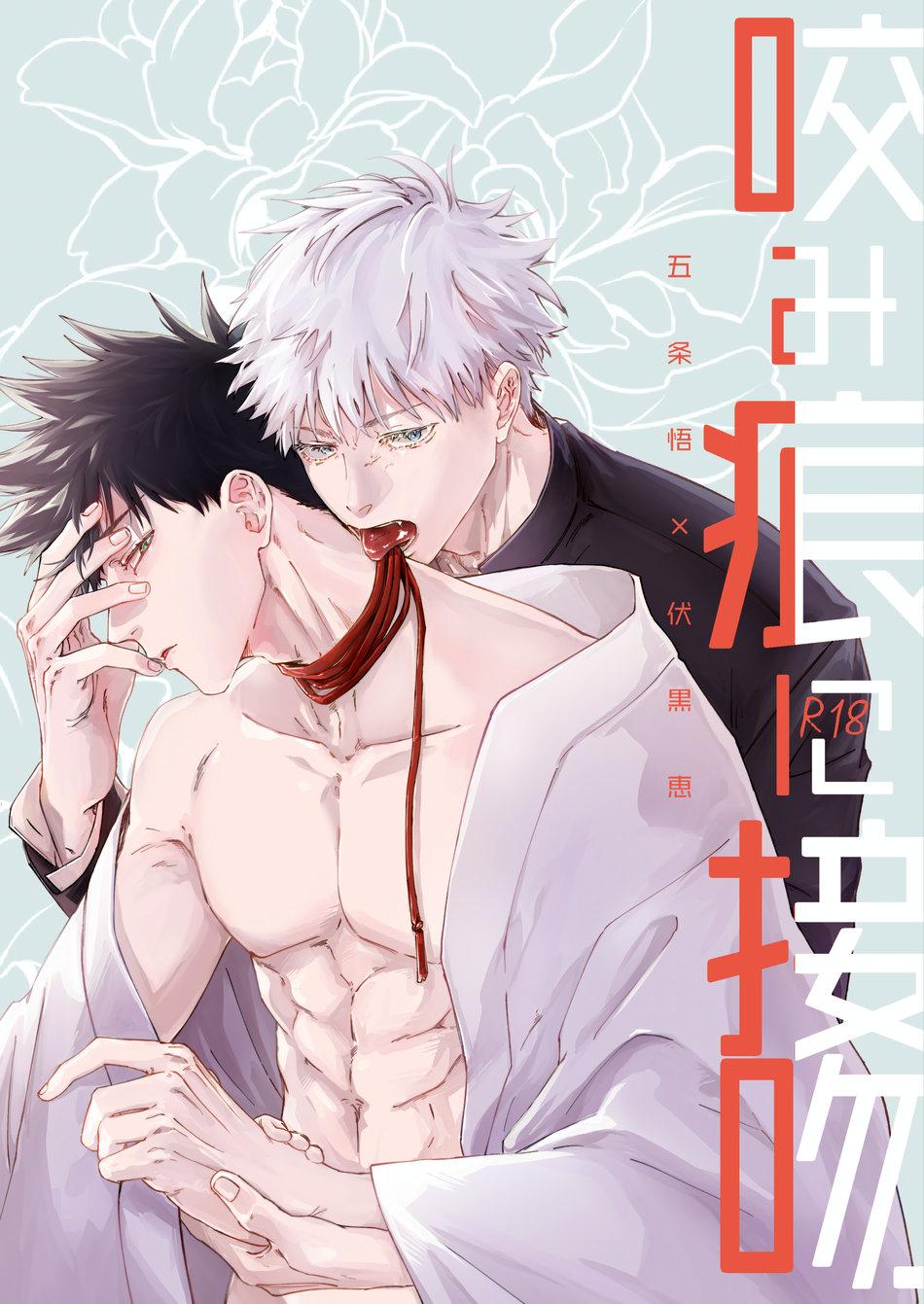 Doujinshi Tổng Hợp Chapter 247 - Next Chapter 248