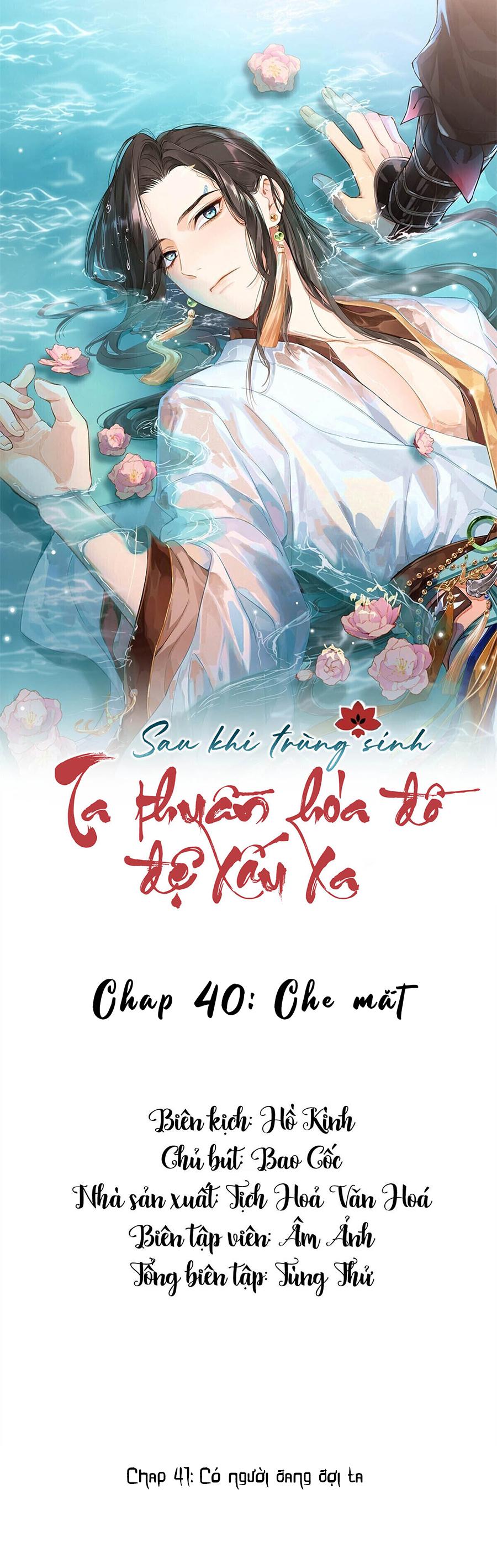 Sau Khi Trùng Sinh Ta Thuần Hóa Đồ Đệ Xấu Xa (END) Chapter 41 - Next Chapter 42