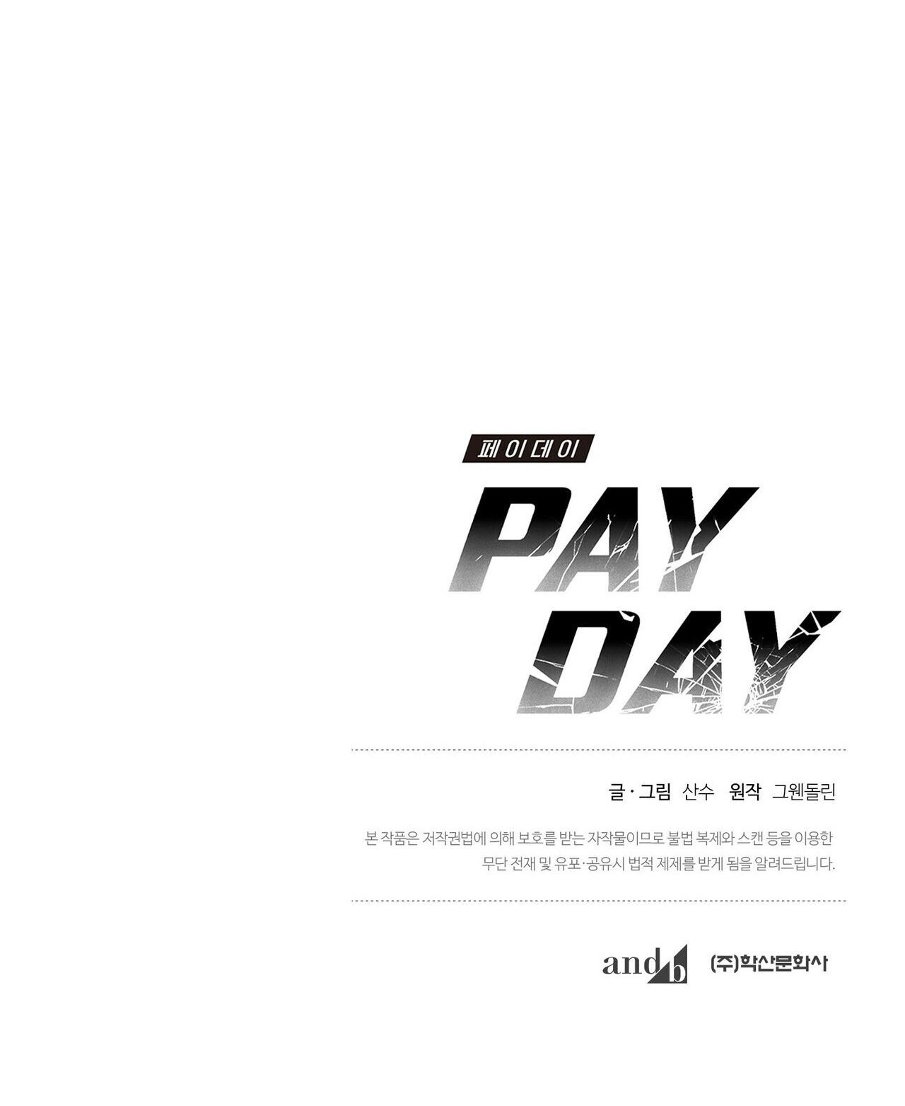 PAY DAY Chapter 29 ĐÃ FIX - Trang 2