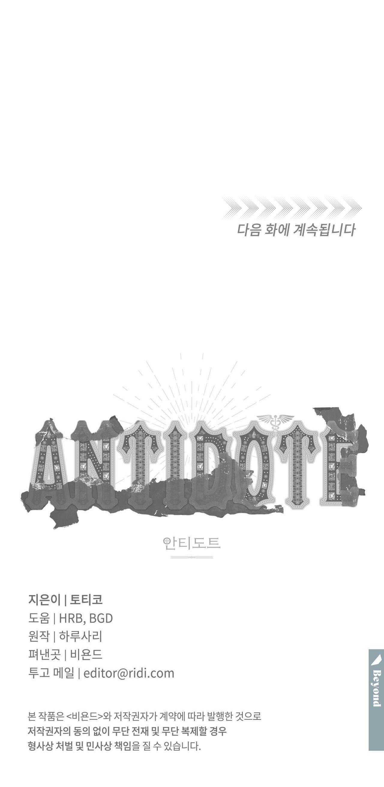 (CBunu) Antidote Chapter 14 - Trang 3